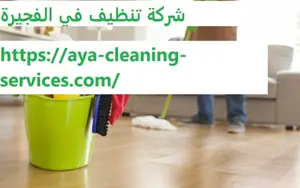 [صورة: %D8%B4%D8%B1%D9%83%D8%A9-%D8%AA%D9%86%D8...8.jpg.webp]