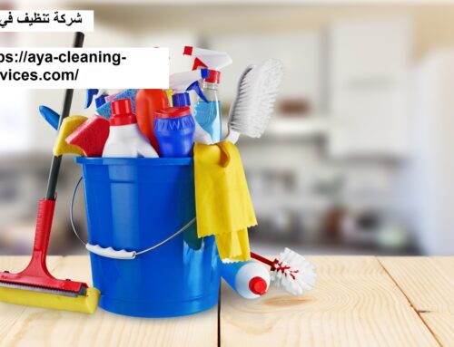 شركة تنظيف في دبي |0568199078| تنظيف المنازل