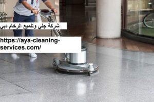 [صورة: %D8%B4%D8%B1%D9%83%D8%A9-%D8%AC%D9%84%D9...00x200.jpg]