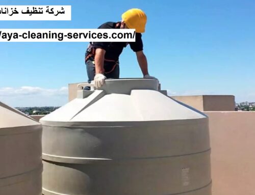 شركة تنظيف خزانات في دبي |0568199078| عزل خزانات