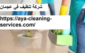 [صورة: %D8%B4%D8%B1%D9%83%D8%A9-%D8%AA%D9%86%D8...8.jpg.webp]