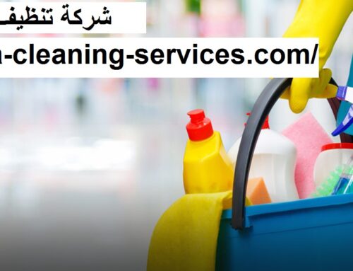شركة تنظيف منازل ابوظبي |0568199078| تنظيف شقق