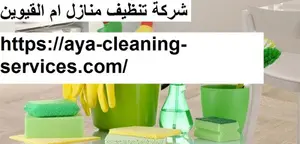 [صورة: %D8%B4%D8%B1%D9%83%D8%A9-%D8%AA%D9%86%D8...4.jpg.webp]