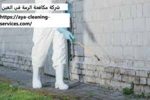 [صورة: %D8%B4%D8%B1%D9%83%D8%A9-%D9%85%D9%83%D8...00x200.jpg]
