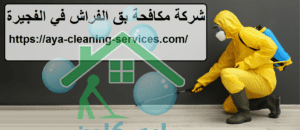 [صورة: %D8%B4%D8%B1%D9%83%D8%A9-%D9%85%D9%83%D8...00x130.png]