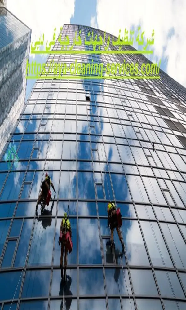 شركة تنظيف واجهات خارجية في دبي