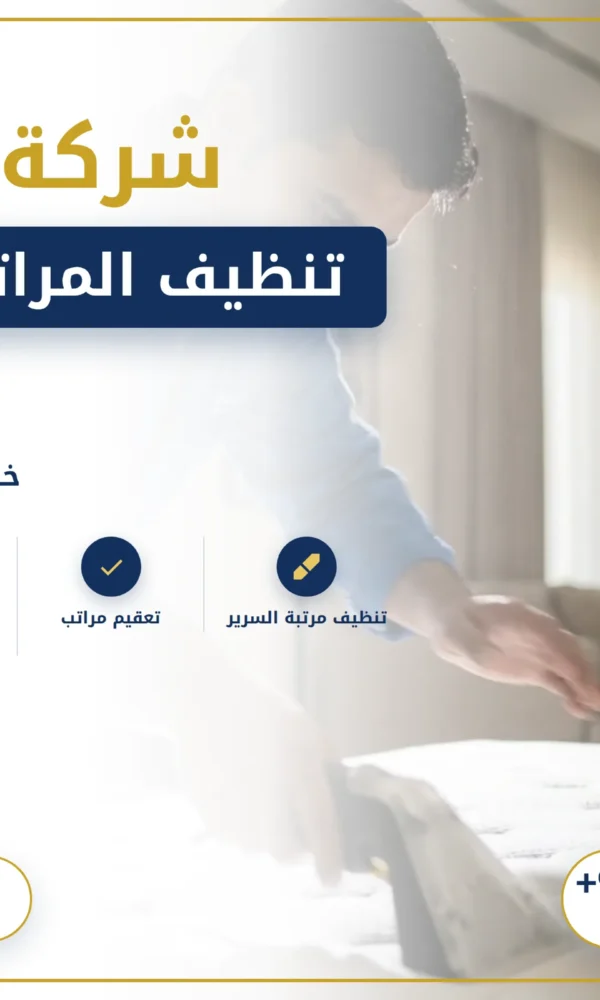 صورة تنظيف المراتب فى دبي |0568199078