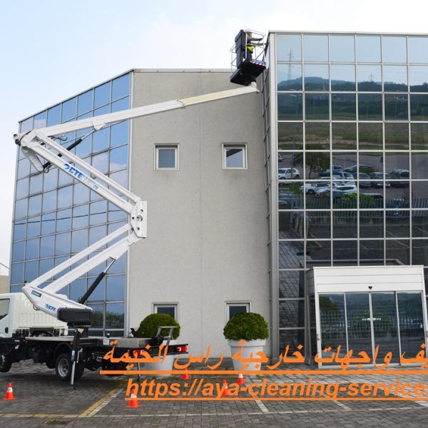 شركة تنظيف واجهات خارجية راس الخيمة