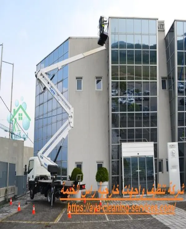 شركة تنظيف واجهات خارجية راس الخيمة