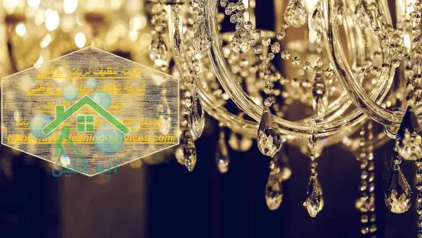 خدمة تنظيف ثريات ابوظبى